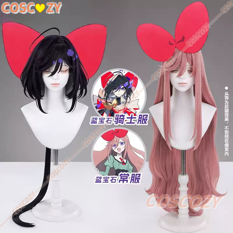 Women Knight Accessories - Peruka do cosplay anime The Ribbon