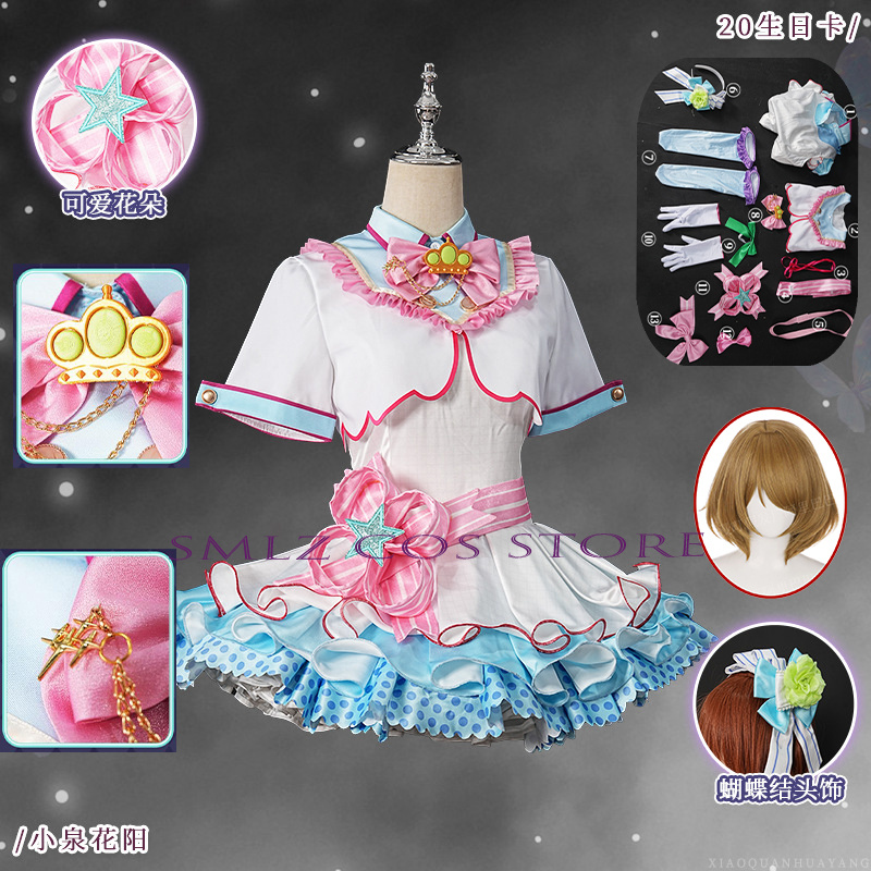 Women'S Accessories Clothing - Kostium Cosplay Hanayo Koizumi na 20.