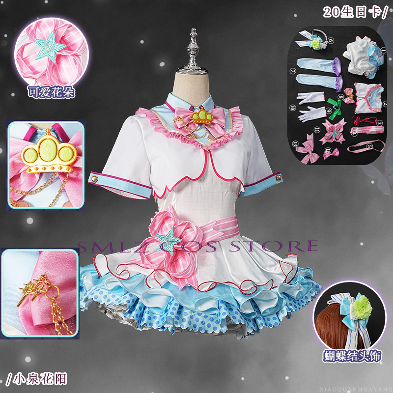 Kostium Cosplay Hanayo Koizumi – Women'S Accessories Clothing recenzja i cena